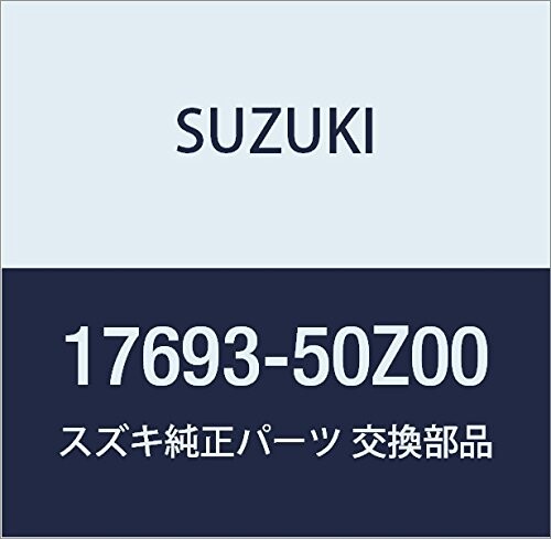 SUZUKI (スズキ) 純正部品 ボルト LANDY 品番17693-50Z00