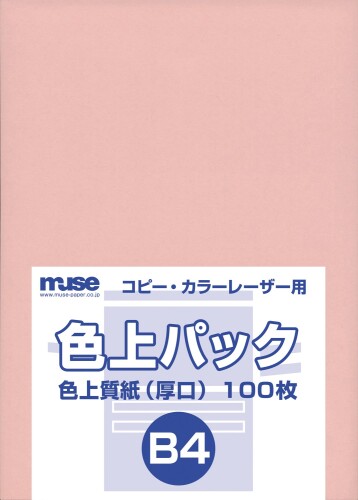 ミューズ 色上質紙 色上質パック B4規格 78kg 桃 100枚入り