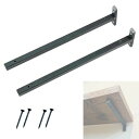 KaminoKa 棚受け金具 2個セット(27cm) 家具職人の手作り ヴィンテージ風 黒皮仕上げ CORNER WOOD WORKS (L(27.0*6.0c...