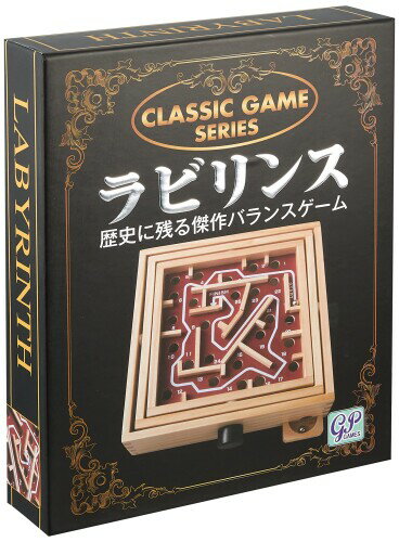 GP クラシックゲーム ラビリンス