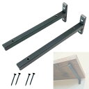 KaminoKa 棚受け金具 2個セット(18cm) 家具職人の手作り ヴィンテージ風 黒皮仕上げ CORNER WOOD WORKS (M(18.0*6.0c...