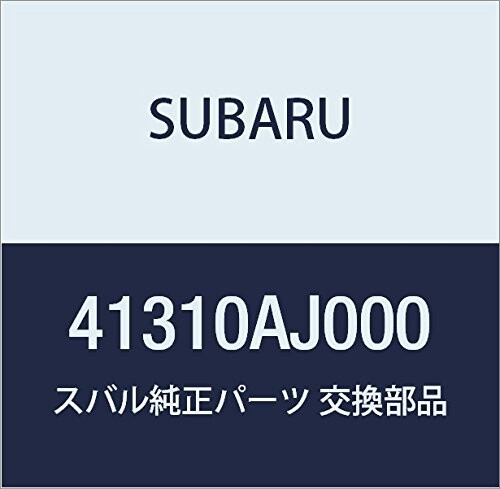 SUBARU (スバル) 純正部品 デイフアレンシヤル メンバ アセンブリ フロント 品番41310AJ000