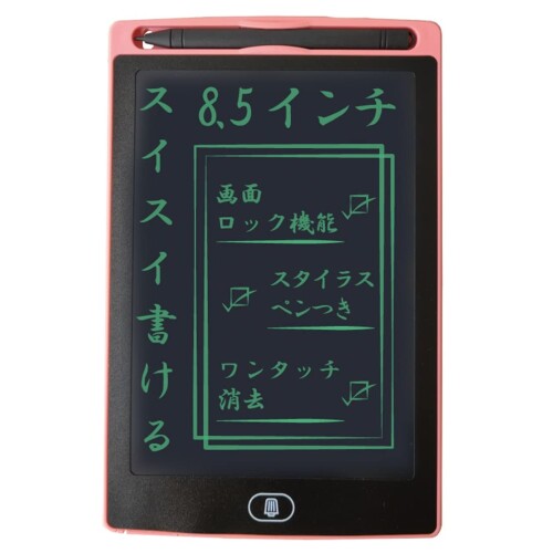 アイ・エス 電子メモパッド 8.5インチ 書き消し可能 ピンク IDM02-8-PK