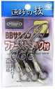 下田漁具 HP ボールベアリング 2Rファーストロック付 8号