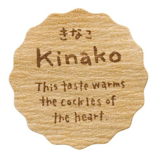 ヘッズ 日本製 テイスティシール 直径28mm 200枚 きなこ HEADS NT-22S