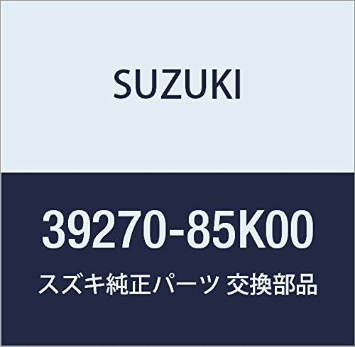 SUZUKI (スズキ) 純正部品 フィーダ アンテナインストゥルメントパネル ラパン 品番39270-85K00