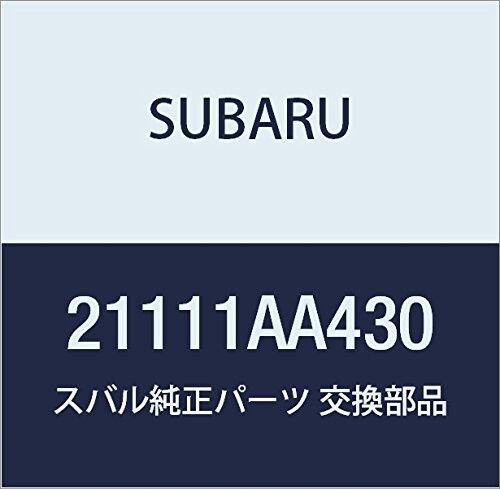 SUBARU (スバル) 純正部品 ウオータ ポンプ コンプリート フォレスター 5Dワゴン エクシーガ5ドアワゴン 品番21111AA430