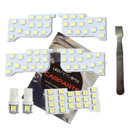 CARPARTSJP(R) 新型 セレナ C27 ルームランプ 5点セット 室内灯 内装パーツ カーパーツNISSAN SERENA C 27 ハイウェスター ハイウェスターG G X S (電球色)