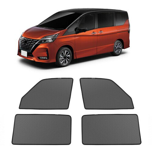 新型 セレナ C27系 メッシュカーテン マグネット式 遮光 換気 サイドバイザー 車用 SERENA c27 サンシェード 車種専用設計 虫除け 折り畳み式 日除け アクセサリー カスタム パーツ 4枚 001