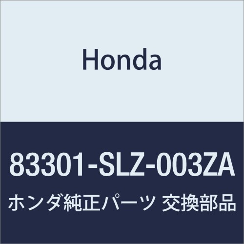 HONDA (ホンダ) 純正部品 カーペツトASSY. フロントフロアー 品番83301-SLZ-003ZA