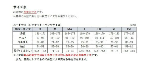 (�ѥ������) �����ƥå��饤������ ���쥤�å���ۥ磻�� XL������ PJ-25111