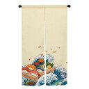 Qinunipoto のれん 和風 寿司 波 シンプル風 幅72×丈120cm インテリア 目隠し おしゃれ すだれ 遮光 部屋 間仕切り ロング 麻調ポリエステル製 オーダー可 冷/暖気遮断 簡単取付 リビング 玄関