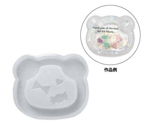 エルベール レジンモールド 『シリコンモチーフ 空間利用 クマB RSSD-335』