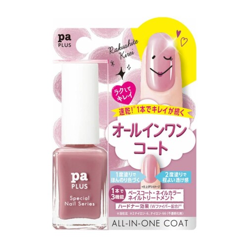 pa(ピーエー) paプラス オールインワンコート plus14 (9mL)