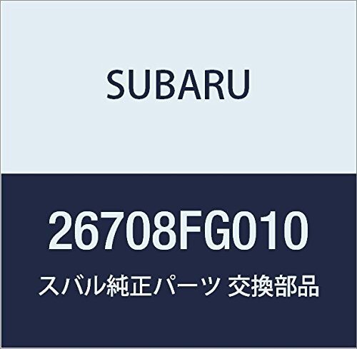 SUBARU (スバル) 純正部品 パーキング レバー リヤ レフト 品番26708FG010