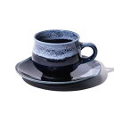 ANGLE ハンドメイドセラミックコーヒーカップ・マグ DIPPED CUP&SAUCER ブルー 150ml 日本製 ? 美濃焼陶器、匠の技が光るシンプルで軽...