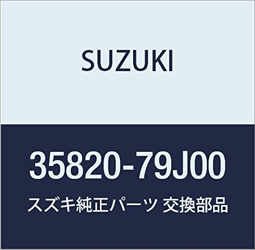 SUZUKI (スズキ) 純正部品 ランプユニット ハイマウントストップ SX4 品番35820-79J00