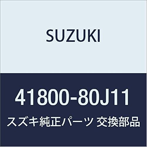 SUZUKI (スズキ) 純正部品 アブソーバアッシ リヤショック SX4 品番41800-80J11
