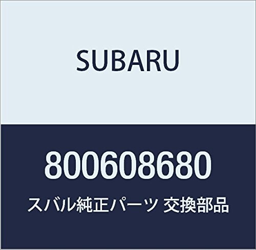 SUBARU (スバル) 純正部品 ボルト ドミンゴ ワゴン 品番800608680