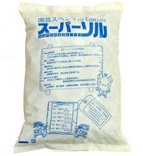 スーパーソル 園芸スペシャルエディション 人工軽石 中粒