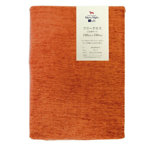 メリーナイト フリークロス 「ディア」 190×250cm オレンジ MNS685075-17