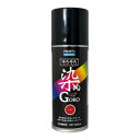 ホートク(Hotoku) PROST そろそろ染めGOROレッド 300ml