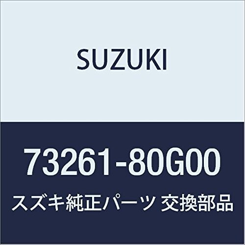 SUZUKI (スズキ) 純正部品 アブソーバ ドライバニーボルスタ その他 KEI/SWIFT 品番73261-80G00