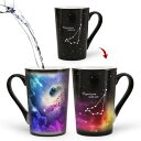 MUGKISS山羊座熱交換星座カップ12オンス、星座山羊座コーヒーカップ、陶磁器変色カップ、彼と彼女の独特な祝日の誕生日プレゼント
