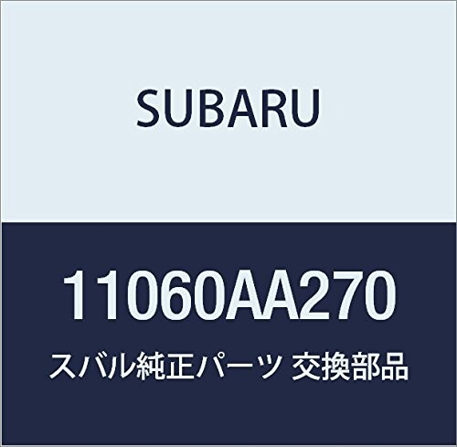 SUBARU (スバル) 純正部品 カバー サーモ 品番11060AA270