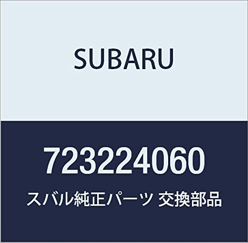 SUBARU (スバル) 純正部品 サークリツプ 品番723224060