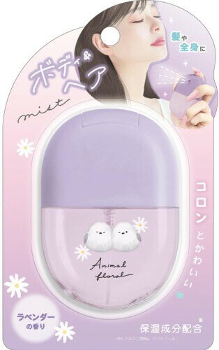 クラックス ボディアンドヘアミスト/シマエナガ 124461