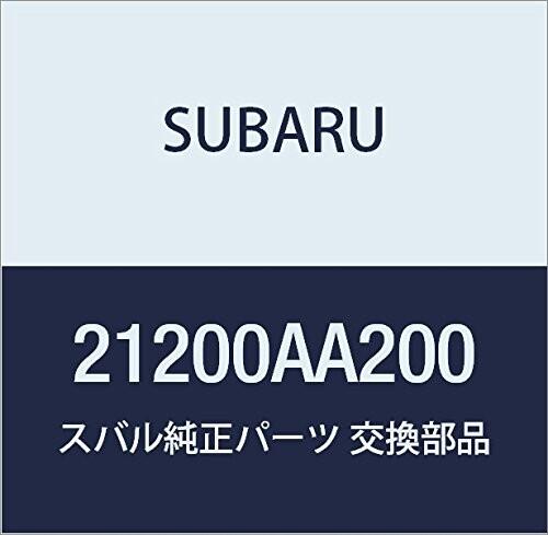 SUBARU (スバル) 純正部品 サーモ アセンブリ 品番21200AA200