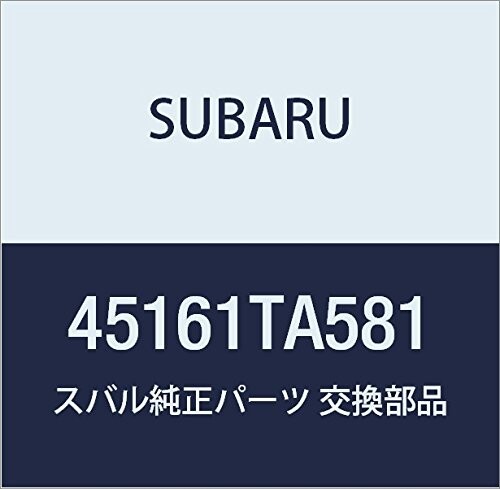 SUBARU (スバル) 純正部品 ホース トランスミツシヨン インレツト 品番45161TA581