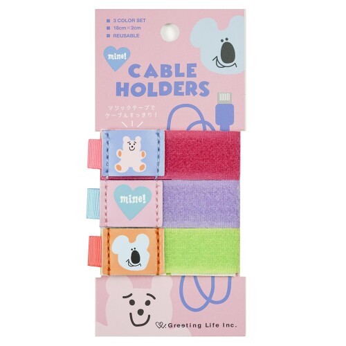シック グリーティングライフ ケーブルホルダー MMZ-455