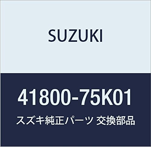 SUZUKI (スズキ) 純正部品 アブソーバアッシ リヤショック SX4 品番41800-75K01