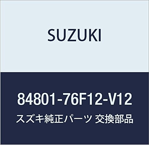SUZUKI (スズキ) 純正部品 サンバイザアッシ ライト(グレー) ワゴンR/ワイド・プラス・ソリオ 品番84801-76F12-V12
