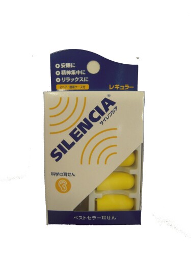 (タビトモ) 耳せん サイレンシア 2ペア 携帯ケース付 3 cm イエロー