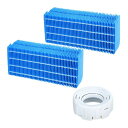 H060518 加湿器交換用 H060511 抗菌気化フィルター H011500 Ag+抗菌アタッチメントEX H060509 消耗品 加湿器 交換用 フィルタ...