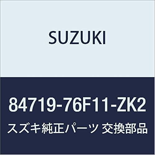 SUZUKI (スズキ) 純正部品 カバー アウトリヤビューミラー ライト(イエロー) ワゴンR/ワイド・プラス・ソリオ 品番84719-76F11-ZK2