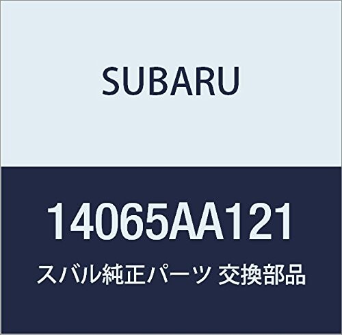 SUBARU (スバル) 純正部品 パイプ コンプリート ウオータ バイパス 品番14065AA121
