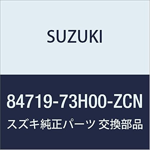 SUZUKI (スズキ) 純正部品 カバー アウトリヤビューミラー ライト(ブルー) MRワゴン 品番84719-73H00-ZCN