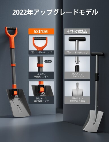 AstroAI �㤫�������å� 80-97.5cm �㤫�� ����߹�� �ޤꤿ���߼� �ֺܥ����å� ���Ρ������ ���̼��ϥ�ɥ� ����Ŵ�ҥ��դ� �ݡ����֥� ������ ��� �����ȥɥ� ¿��ǽ ť���� ����