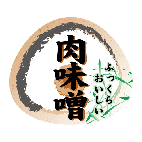 ヒカリ紙工 SMラベル N4217 肉味噌 1000枚