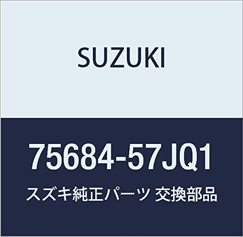 SUZUKI (スズキ) 純正部品 フックアッシ 品番75684-57JQ1