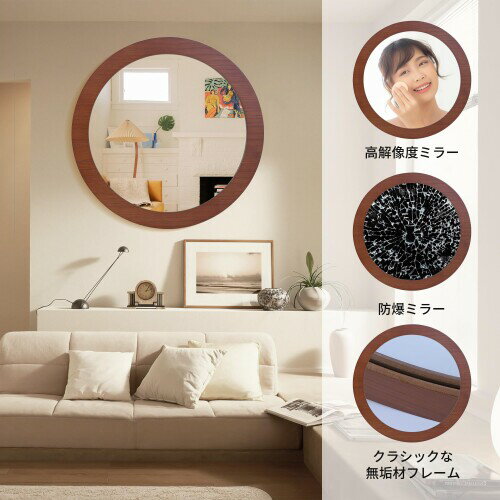 ユニオンのHohoemi ウォールミラー 壁掛けミラー 松の木縁丸鏡 直径40cm ナチュラル木製枠 ブラウン ウォールミラー 玄関鏡 リビング寝室 (ブラウン)｜アングル2