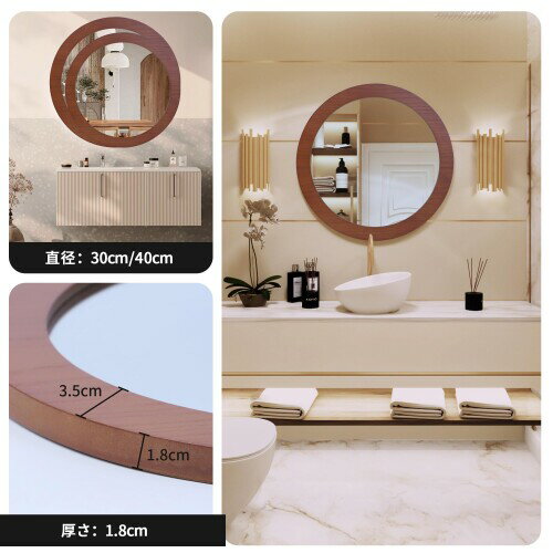 ユニオンのHohoemi ウォールミラー 壁掛けミラー 松の木縁丸鏡 直径40cm ナチュラル木製枠 ブラウン ウォールミラー 玄関鏡 リビング寝室 (ブラウン)｜アングル3