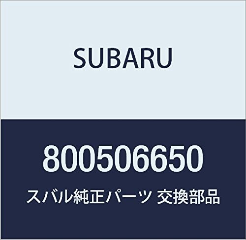 SUBARU (スバル) 純正部品 ボルト アンド ワツシヤ アセンブリ 品番800506650