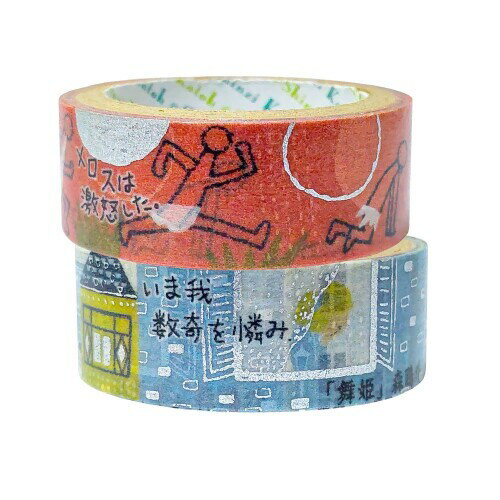 Ʋ   Ԥ ޥ󥰥ơ ʸؤ⤯ ɱ 2 å 3m Shinzi Katoh ks-dt-20055