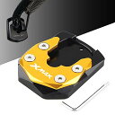 ヤマハXMAX125X-MAX 250300 400XMAX201720182019モーターサイクルサイドブラケットエクステンショ拡張パッド