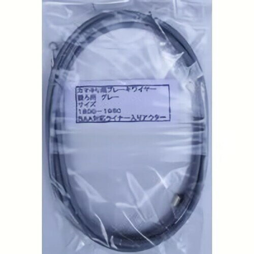 吉川製作所(ヨシカワセイサクショ) 吉川 ブレーキワイヤー カマキリ用 後 ライナー入 GL